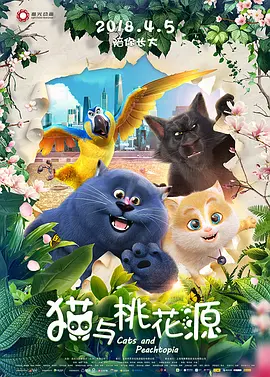 日韩欧美一区二区高清视频免费观看